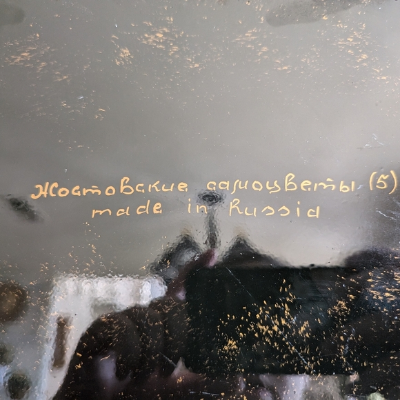 Russia Vintage Hand Painted Flowers Serving Tray translation Zhostovo gems (5) - Picture 6 of 8